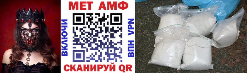 АМФЕТАМИН 97%  mega сайт  Костерёво 