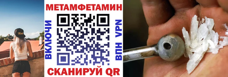 АМФЕТАМИН Розовый Костерёво
