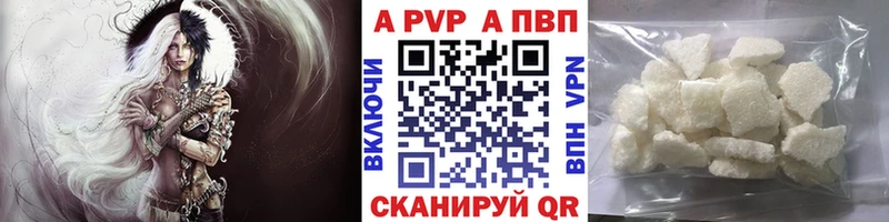 A PVP крисы CK  Костерёво 