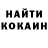 Кетамин VHQ Pavel Masalov
