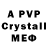 Amphetamine Розовый Fendi Gaming