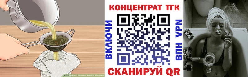 Cannafood марихуана где купить наркотик Костерёво