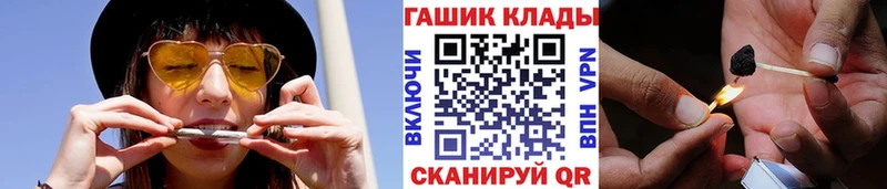 купить Костерёво ГАШИШ hashish