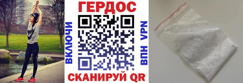 Героин Heroin  закладки  даркнет состав  Костерёво 