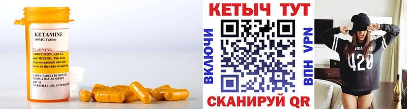 КЕТАМИН ketamine Костерёво