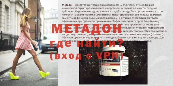 экстази Алексеевка