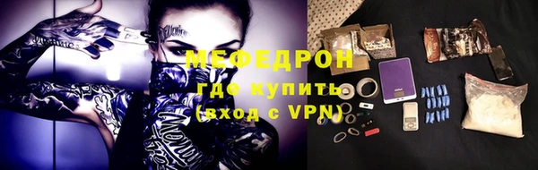 дмт Абаза
