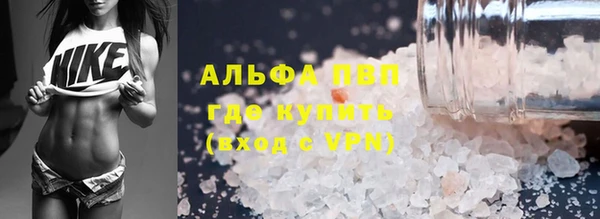 экстази Алексеевка