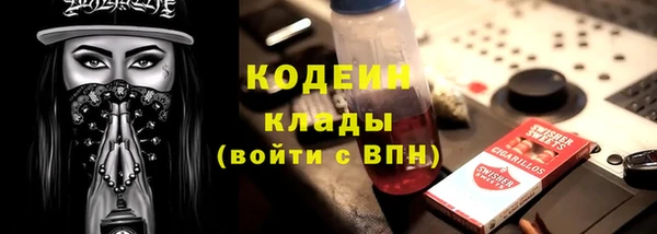 мескалин Алзамай