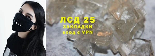 экстази Алексеевка