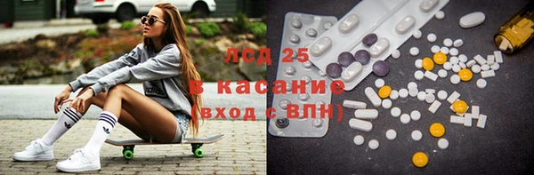 мескалин Алзамай