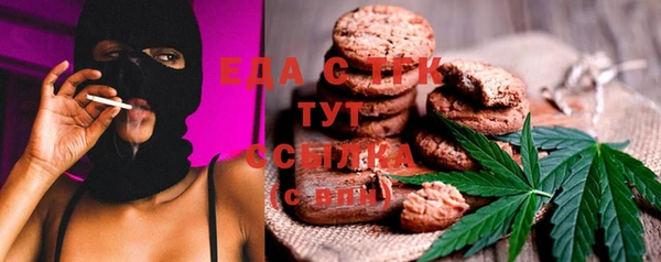 экстази Алексеевка