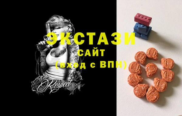экстази Алексеевка