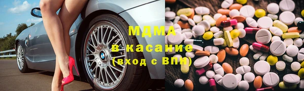 первитин Вязьма