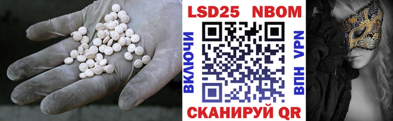 Лсд 25 экстази ecstasy Костерёво