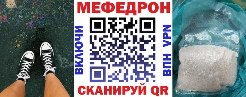 МЯУ-МЯУ мяу мяу где можно купить Костерёво