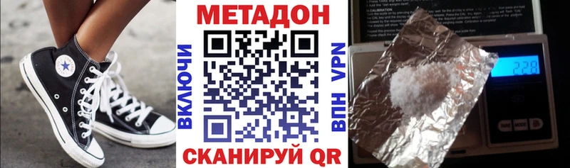 Метадон белоснежный  МЕГА как войти  Костерёво 