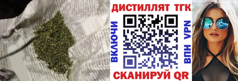ТГК гашишное масло  купить   Костерёво 